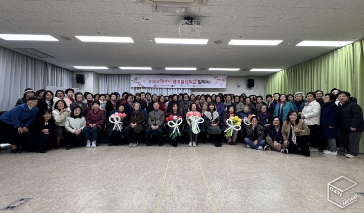 경기봄날학교 입학식