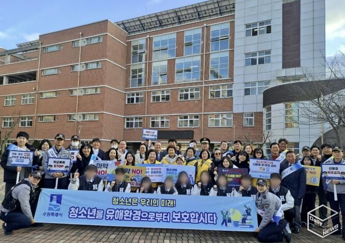 수원시 권선구 가정복지과, 새 학기 맞아 청소년 신분증 위조·전자담배 예방 집중 홍보