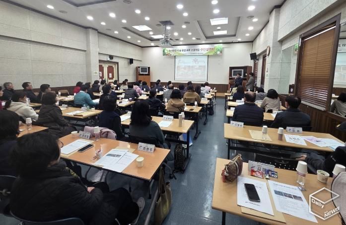 13일 이동 행정복지센터 대회의실에서 '동서화합의숲 꽃길 조성 사업' 주민설명회가 진행되고 있다.