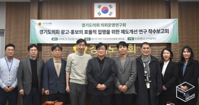 양우식 의회운영위원장, 지역언론 육성 및 홍보비 집행기준 마련 연구 착수