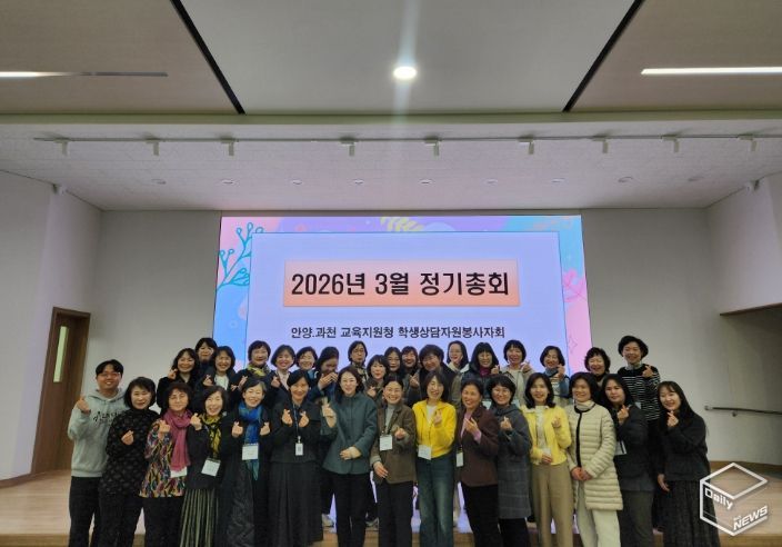 안양과천교육지원청 『찾아가는 학교상담자원봉사자』 행복한 학교 만들기 지원